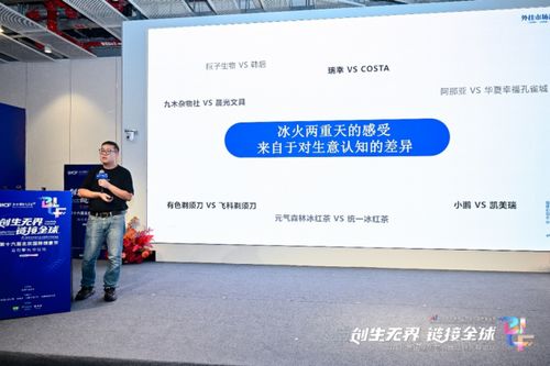 創(chuàng)生無(wú)界，鏈接全球——2025北京國(guó)際創(chuàng)意節(jié)啟幕，共筑三生萬(wàn)物AI ESG創(chuàng)意新生態(tài)